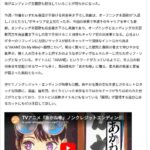 レス4番の画像1