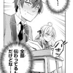 レス17番の画像2