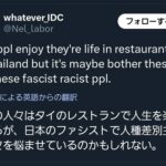 レス2番の画像2