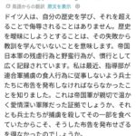 レス1番の画像3