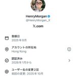 レス76番の画像2