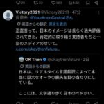 レス3番の画像2