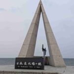 レス6番の画像1