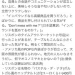 レス16番の画像1