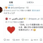 レス1番の画像7