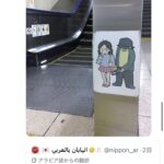 レス1番の画像8