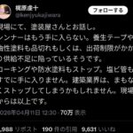 レス1番の画像6