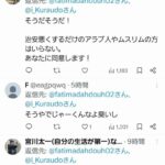 レス1番の画像5