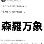 レス1番の画像1