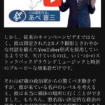 レス38番の画像9