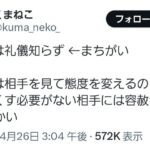 レス1番の画像3