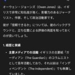 レス25番の画像1