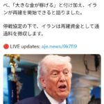 レス7番の画像1