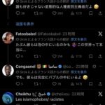 レス1番の画像4