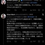 レス1番の画像4