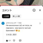 レス1番の画像1