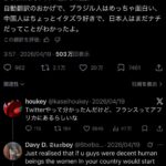 レス1番の画像3