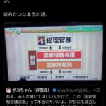 レス40番の画像1
