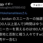 レス1番の画像3