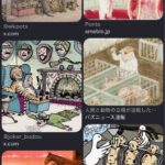 レス13番の画像1