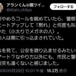 レス1番の画像2