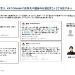 レス1番の画像14
