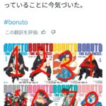 レス1番の画像1