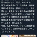 レス8番の画像1