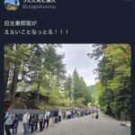 レス1番の画像5