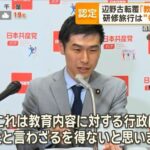 レス17番の画像3