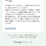 レス53番の画像3