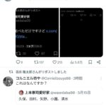 レス1番の画像2