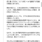 レス1番の画像6