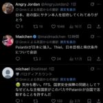 レス1番の画像2