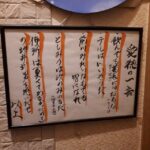 レス3番の画像9