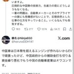レス1番の画像6