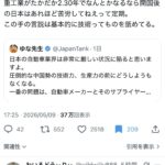 レス1番の画像2