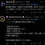 レス1番の画像10