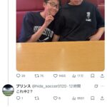 レス4番の画像1