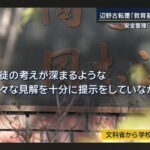 レス5番の画像6