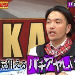 レス1番のリンク先のサムネイル画像