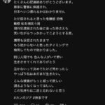 レス43番の画像4