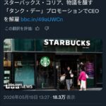 レス14番の画像4