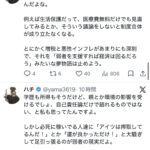 レス1番の画像5