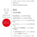 レス26番の画像5