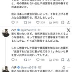レス1番の画像11