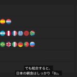 レス1番の画像5
