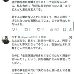 レス1番の画像4