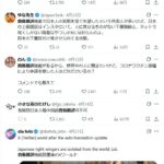 レス1番の画像4