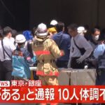 レス1番のリンク先のサムネイル画像